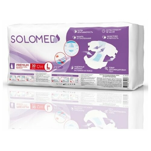 Подгузники для взрослых SOLOMED PREMIUM размер L (30 шт/уп) 120-150 см.