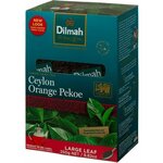 Чай Dilmah Цейлонский, черный, крупный лист, 250г, 1 уп. - изображение