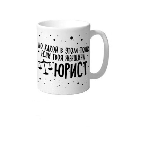Кружка MIGOM с принтом - 1161