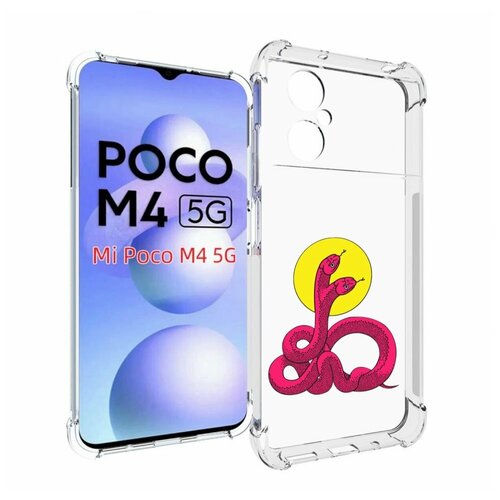 Чехол MyPads двухголовая-змея для Xiaomi Poco M4 5G задняя-панель-накладка-бампер чехол mypads страшная змея в мантии для xiaomi poco m4 5g задняя панель накладка бампер