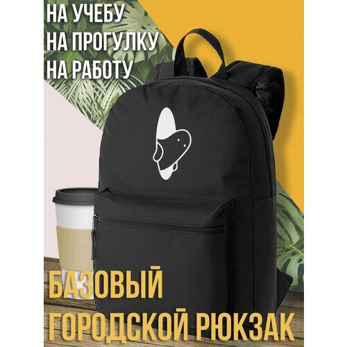 Черный школьный рюкзак с принтом Дыра -1470