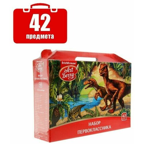 Набор первоклассника 42 предмета 6011₽