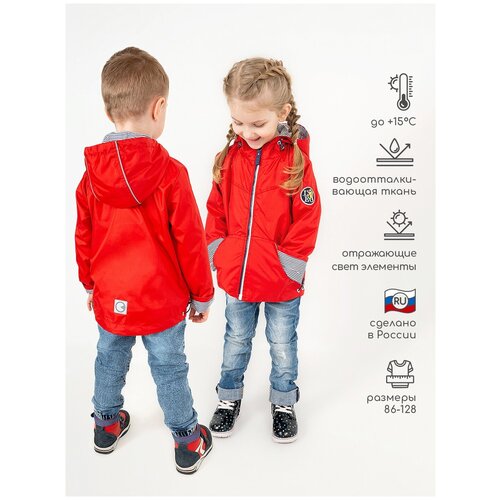 фото "1083 ветровка 86, зеленый" leo