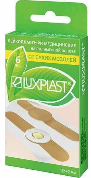 Пластырь от сухих мозолей на полимерной основе Luxplast/Люкспласт 6 шт.