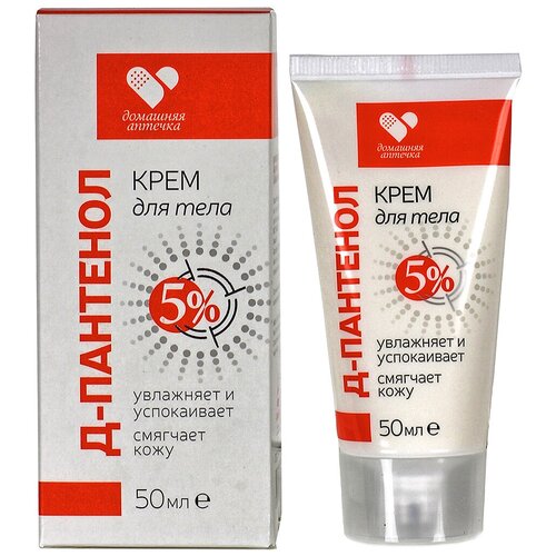 Крем для тела с пантенолом 5%, 50 мл.