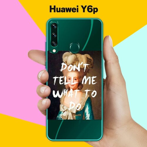 Силиконовый чехол Не указывай на Huawei Y6p силиконовый чехол не указывай на honor 9s