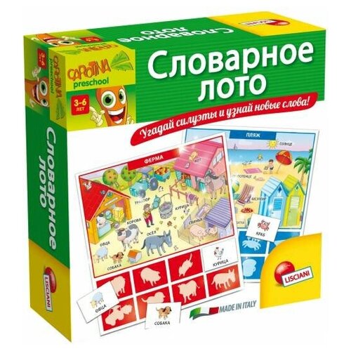 Настольная игра Lisciani Giochi Словарное лото R55081 настольная игра lisciani giochi раз два найди слова