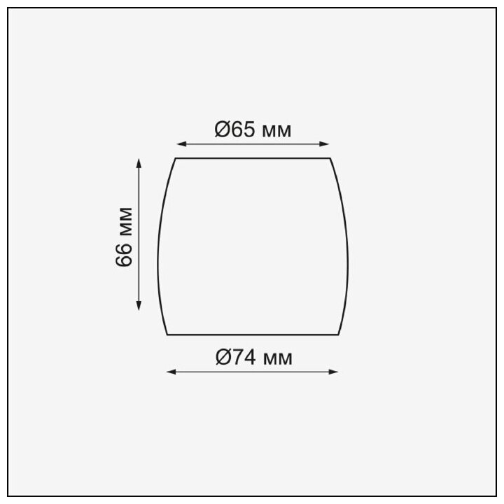 370610 Плафон к арт. 370605, 370606, 370607, 370608 Novotech Unit - фото №9