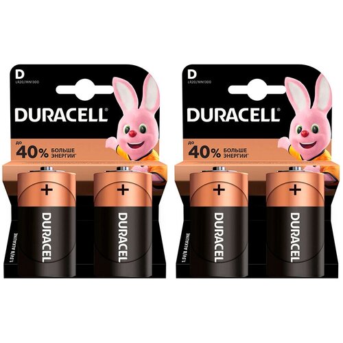 батарейка d lr20 2 шт батарейки типа d duracell plus Батарейки алкалиновые Duracell (Дюрасел)/тип D/LR20/ alkaline battery/ 4 шт.