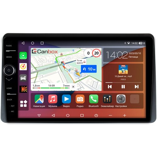 Штатная магнитола Canbox H-Line 7852-1095 Renault Duster 2 (2020-2022) (авто без монитора) Android 10 (4G-SIM, 3/32, DSP, QLed)
