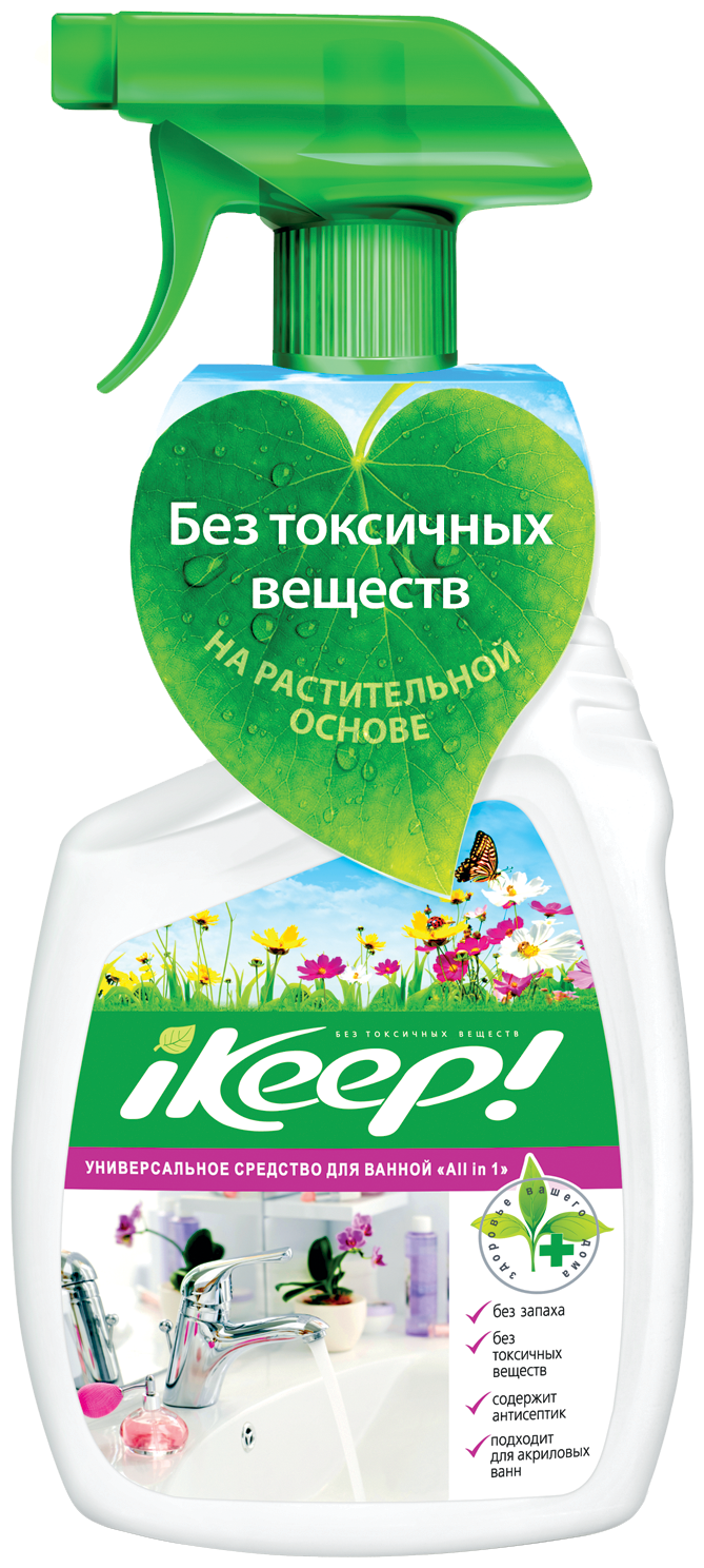 Для ванной All in 1 IKEEP!