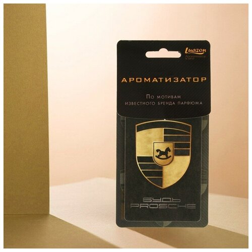 Ароматизатор бумажный «Будь проще» (1шт.)