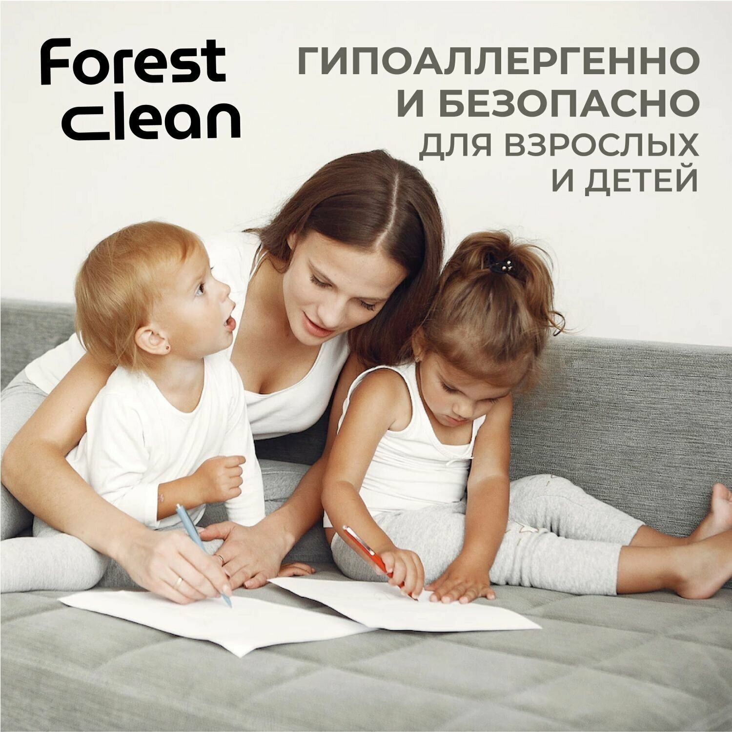 Универсальное чистящее средство PROST для уборки 500мл. Forest clean - фотография № 7