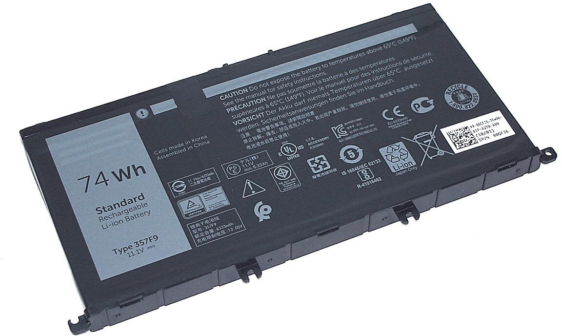 Аккумулятор 357F9 для ноутбука Dell Inspiron 15-7559 10.8V 6330mAh черный