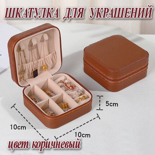 коричневый