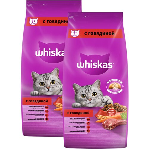 WHISKAS аппетитный обед для взрослых кошек c говядиной с нежным паштетом (5 + 5 кг)