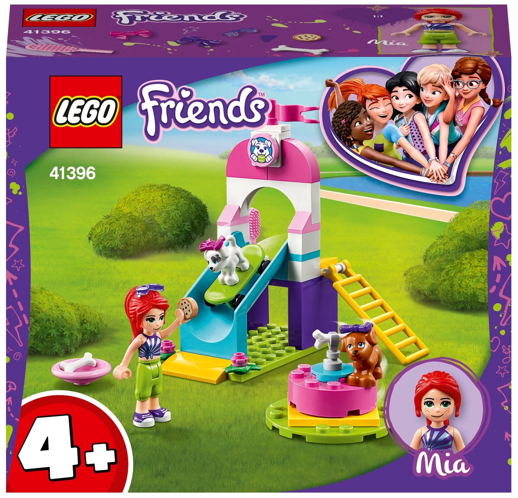 Конструктор LEGO Friends 41396 Игровая площадка для щенков, 57 дет.