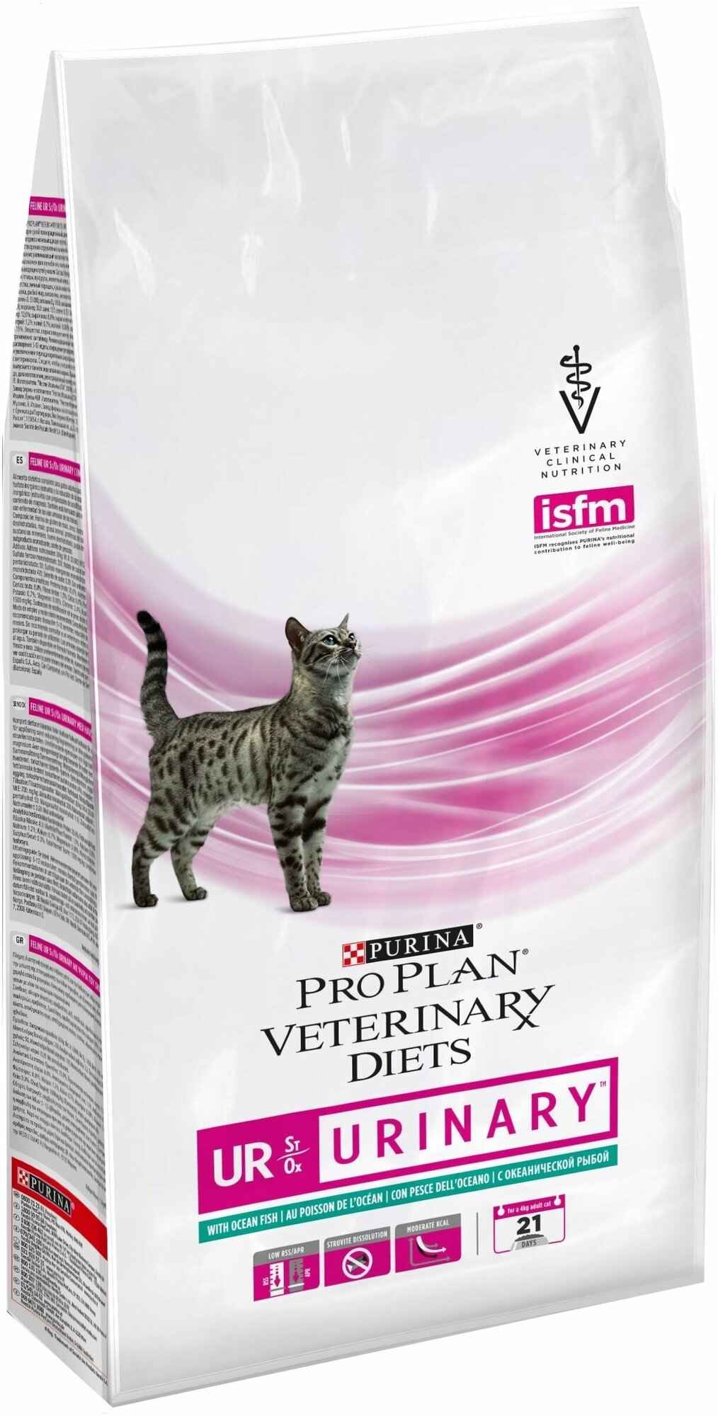 Сухой корм для кошек Pro Plan Veterinary diets UR при болезнях нижних отделов мочевыводящих путей Рыба 1.5кг Purina Pro Plan Veterinary Diets - фото №17