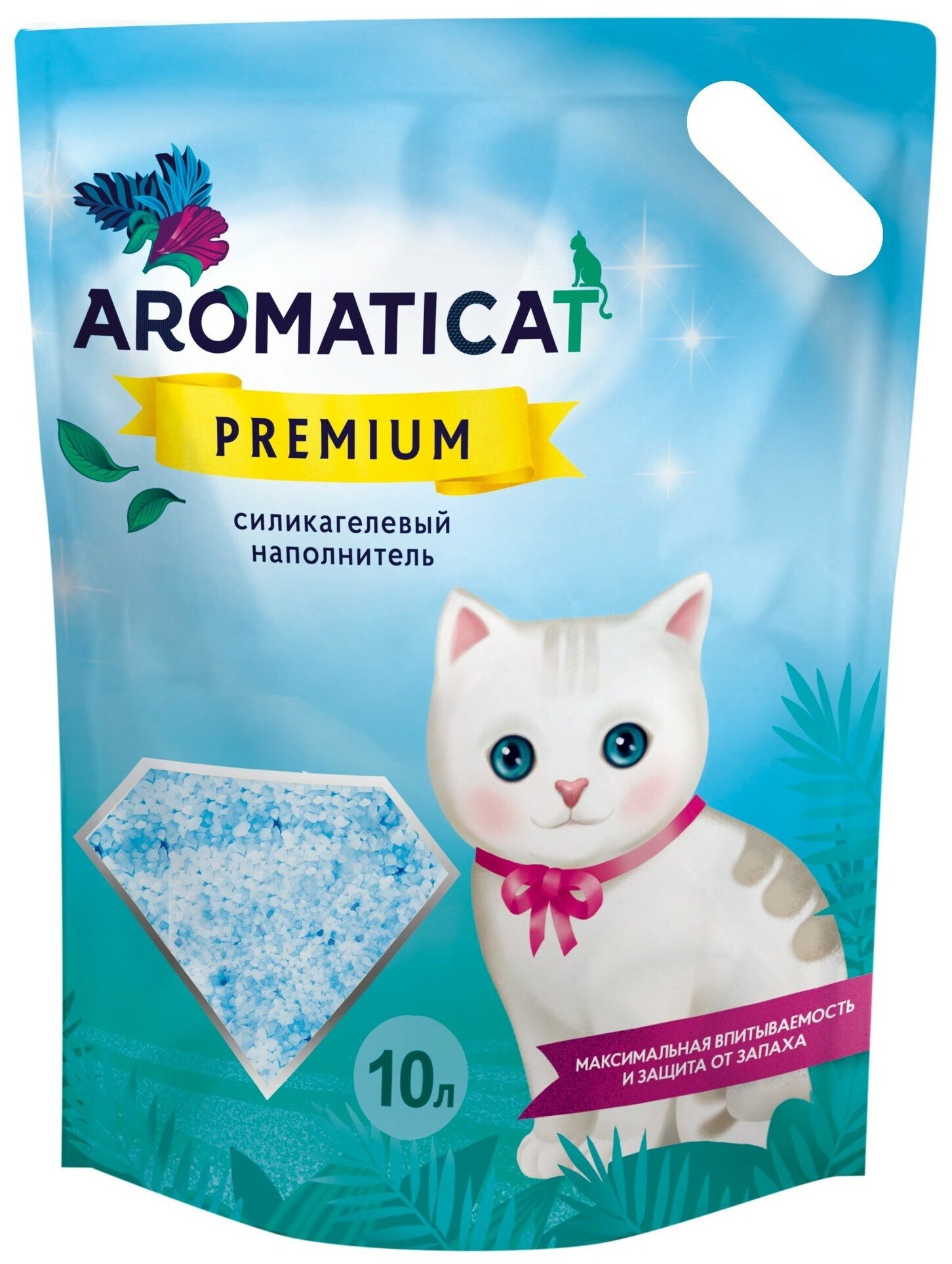 Aromaticat PREMIUM силикагелевый гигиенический 4кг 10л АСP110