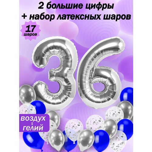 Набор воздушных шариков радужная цифра 