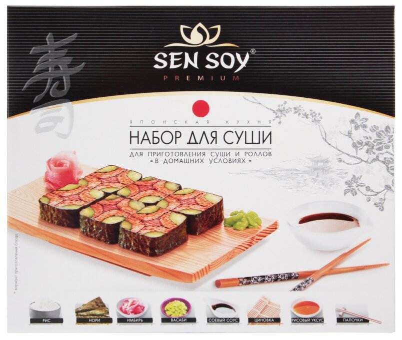 Sen Soy Набор для суши для приготовления суши и роллов, 394 г