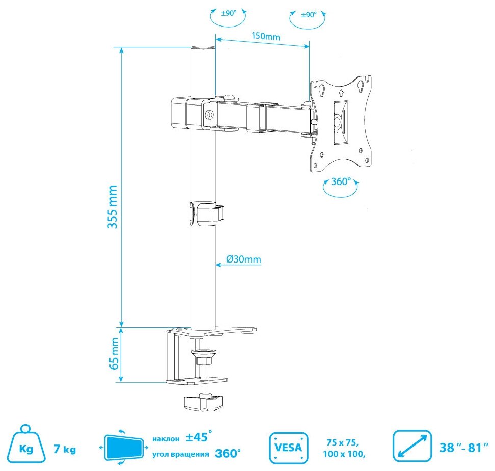 Крепление Arm Media LCD-T02