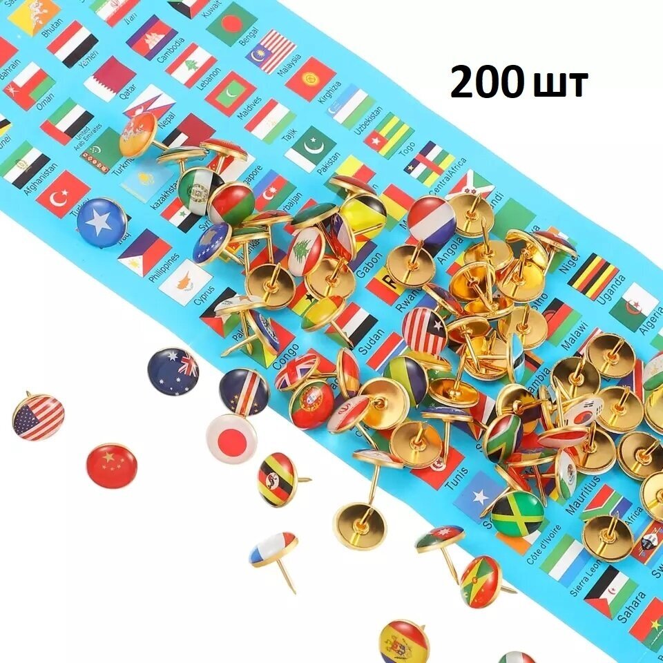 Геометки с флагами стран 100/200шт. Геометки для карты мира кнопки для пробковой доски Rezlazer