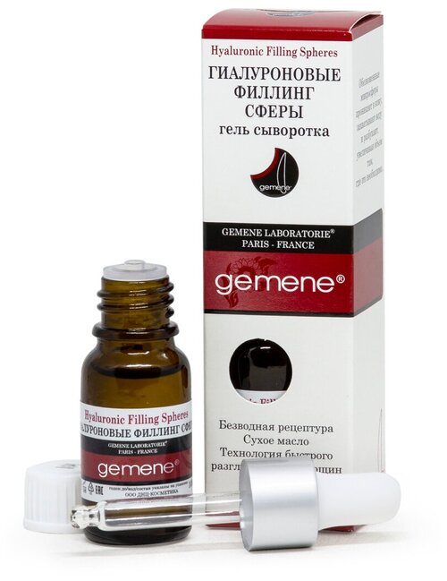 Gemene Hyaluronic Filling Spheres Гель-сыворотка гиалуроновые филлинг сферы для лица, 10 мл