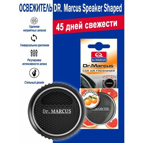 Освежитель Speaker Shaped динамик ароматизатор dr marcus fresh bag bubble gum