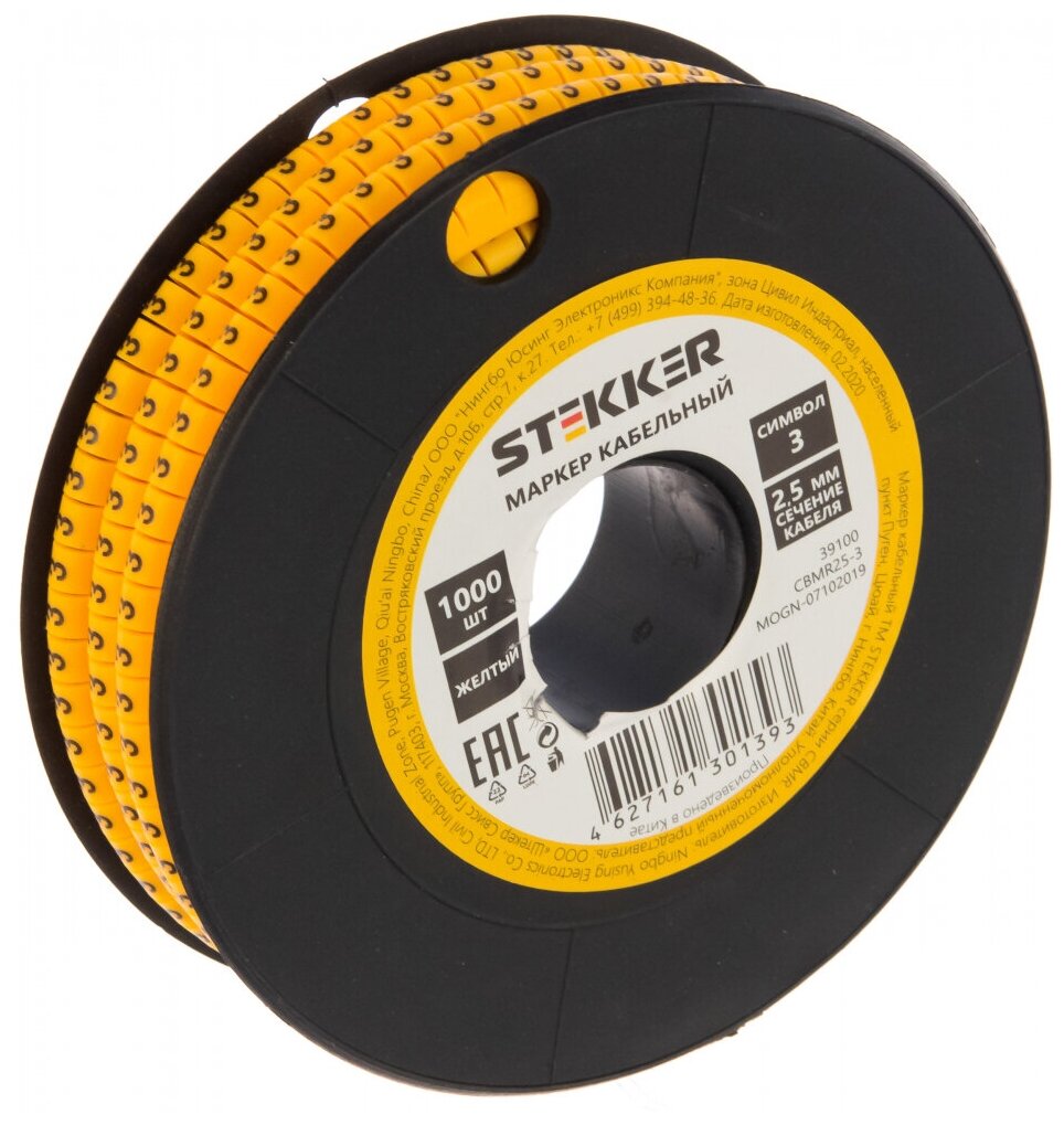 STEKKER Кабель-маркер "3" для провода сеч. 4мм2 CBMR25-3, желтый, упаковка 1000 шт, 39100