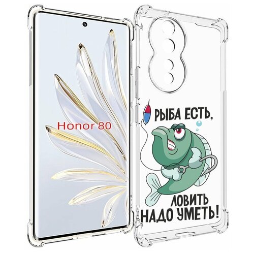 Чехол MyPads Рыба есть , ловить надо уметь для Honor 80 задняя-панель-накладка-бампер чехол mypads рыба есть ловить надо уметь для honor x7 задняя панель накладка бампер