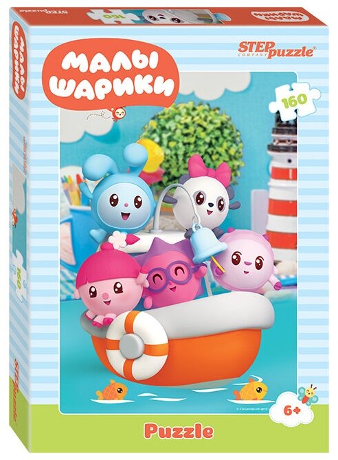 Пазл Step puzzle Малышарики на кораблике, Малышарики (94082), 160 дет., голубой