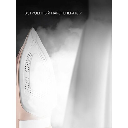 Утюг Polaris PIR 3074 SG AA 3000Вт белый коралловый 886400₽