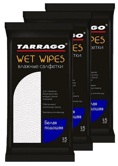Tarrago - Салфетки влажные, для белой подошвы (15шт.)