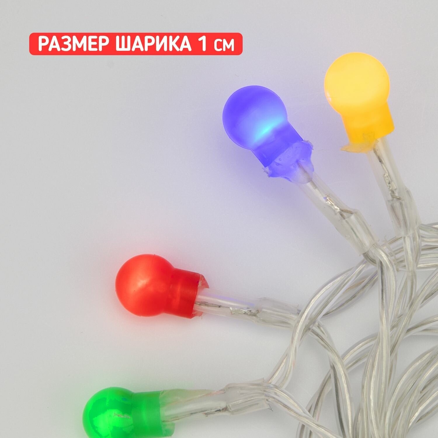 Гирлянда Neon-Night Home Шарики фор.:шарики 10лам. ПВХ/медь (303-092) - фото №5