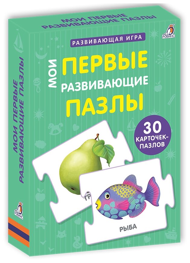 Пазл Мои первые развивающие пазлы 30 карточек пазлов Гагарина М 3+