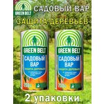 Вар садовый Green Belt 200 гр. - изображение