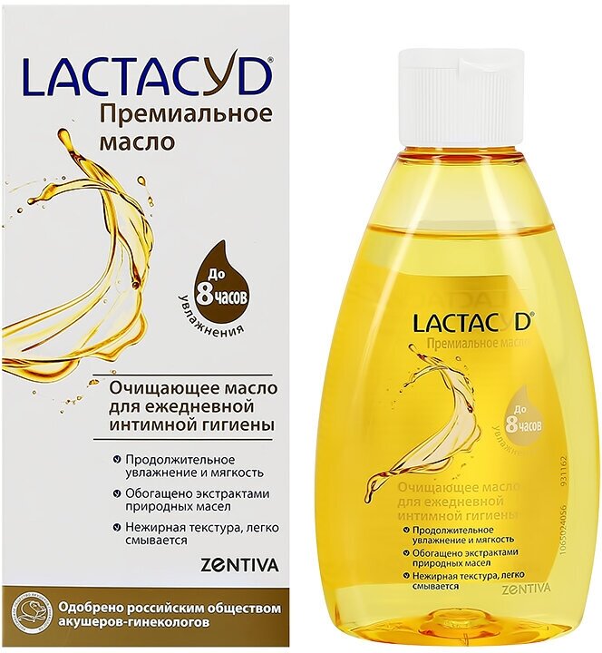 Масло Lactacyd для интимной гигиены, 200мл - фото №9