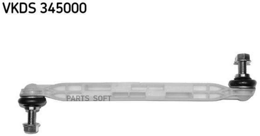 SKF VKDS345000 Тяга стабилизатора