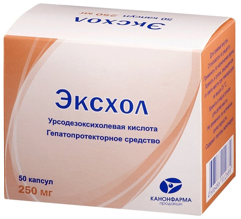 Эксхол капс., 250 мг, 50 шт.