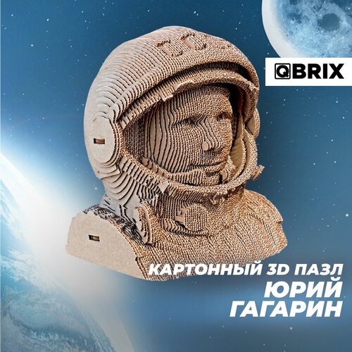 QBRIX Картонный 3D конструктор Юрий Гагарин, 118 деталей 