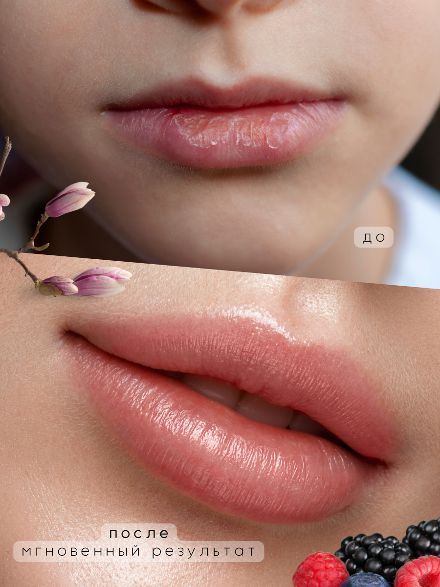 Lip Sleeping Mask Berry, 20 г Ночная маска бальзам для губ ягодная — фото 1