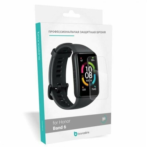 Защитная пленка для часов Honor Band 6 (Глянцевая, Защита экрана FullScreen)