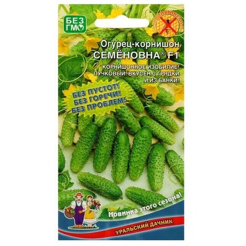 Семена Огурец Семеновна , скороспелый, партенокарпический, 10 шт 6 упаковок
