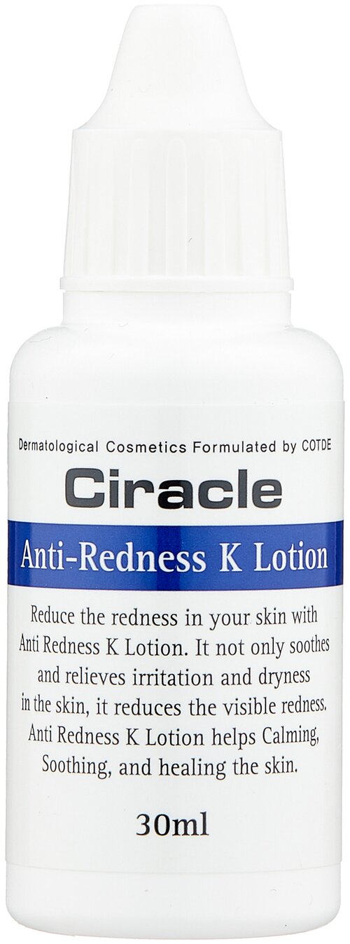 Ciracle Лосьон Anti-Redness K Lotion, 30 мл