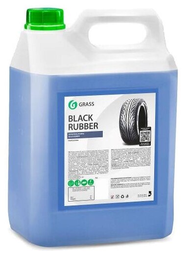 Очиститель-полироль шин Grass Black rubber 125231 концентрат