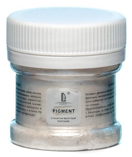 Пигмент (пудра) Pearl LUXART 25 мл/6 г Pigment белый перламутровый PG02V06 4038725