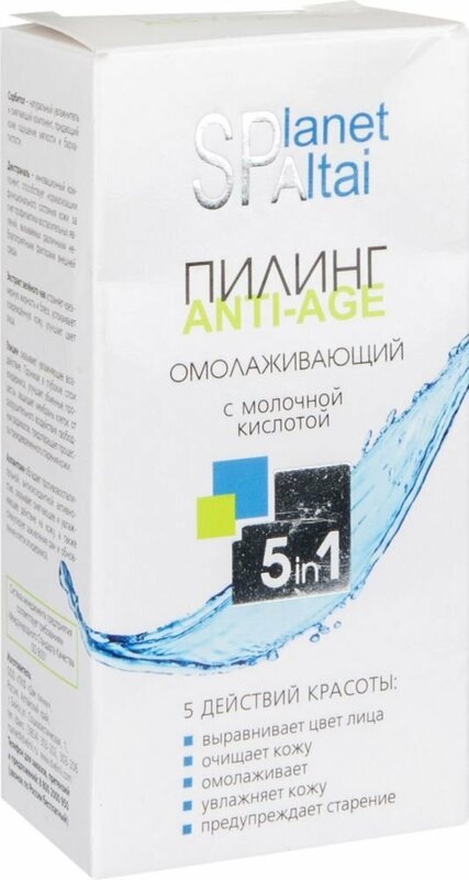 Planet Spa Altai пилинг Anti Age Омолаживающий с молочной кислотой, 30 мл