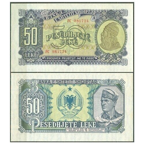 банкнота албания 1957 год 100 unc Албания 50 лек 1957 (UNC Pick 29)
