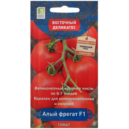 Семена Томат Алый фрегат, F1, 10 шт. семена овощей поиск томат алый фрегат f1 10 шт 2 шт